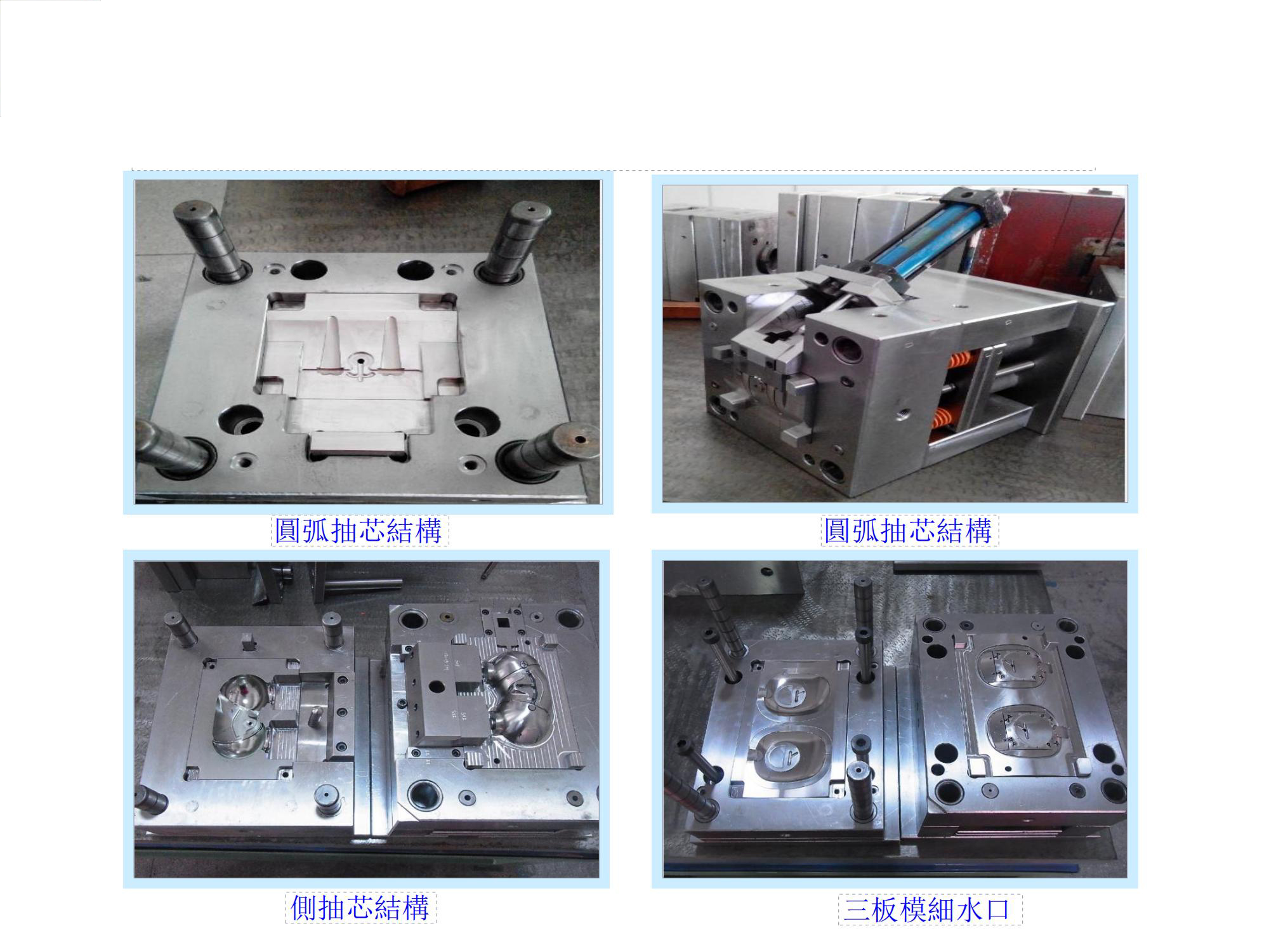 0到1原型機(jī)展示2